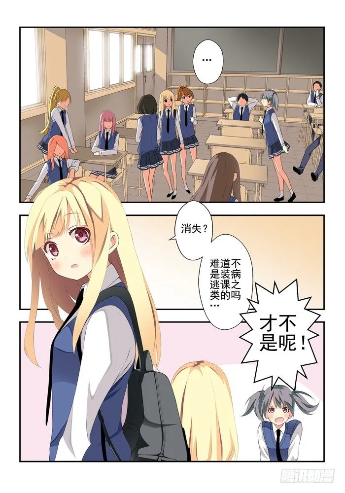 第五兽 酸与(3) 第1页