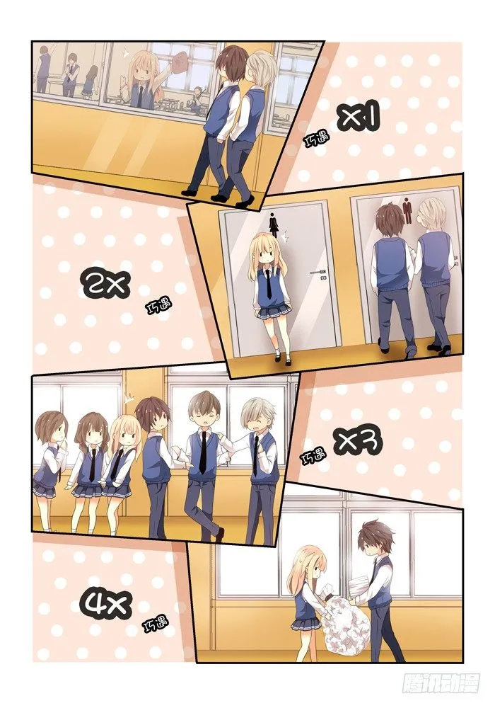 第四兽 阘非（4） 第4页
