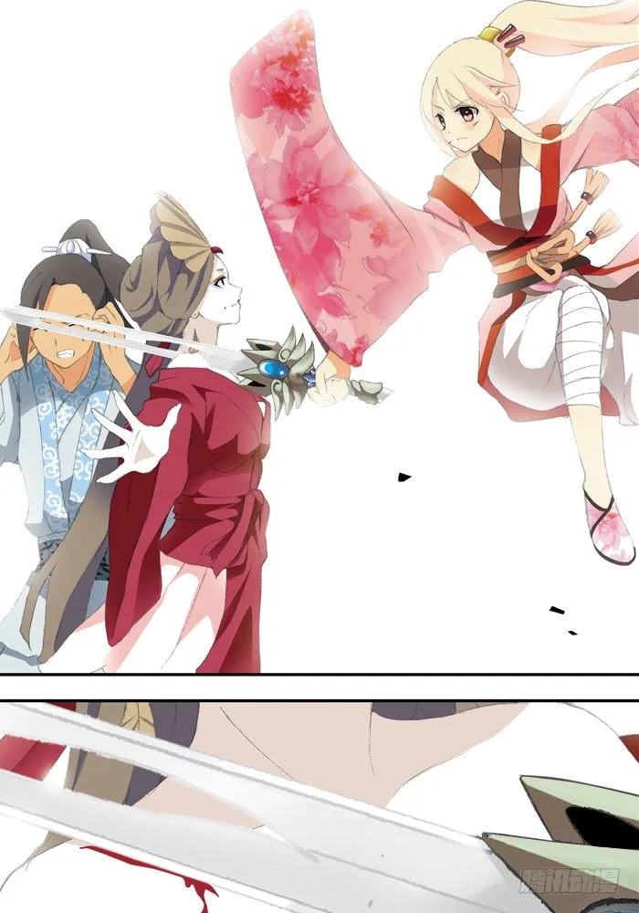 第二兽 颙yu（8） 第1页