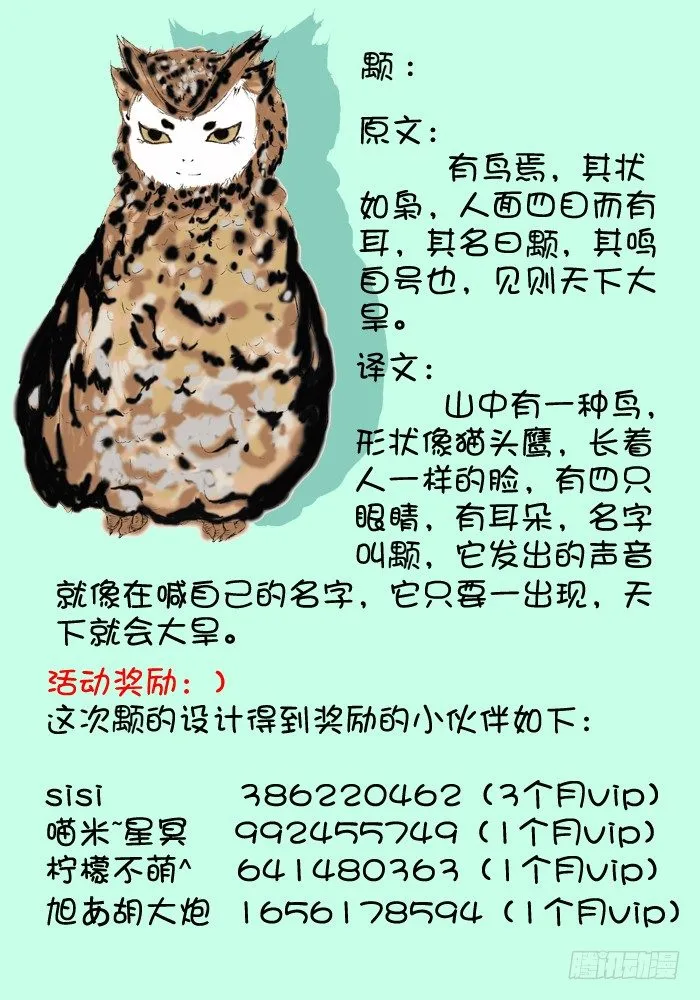 活动二 第1页