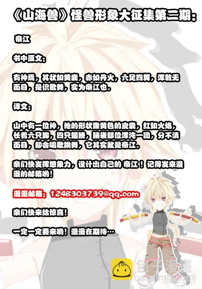 活动二 第3页