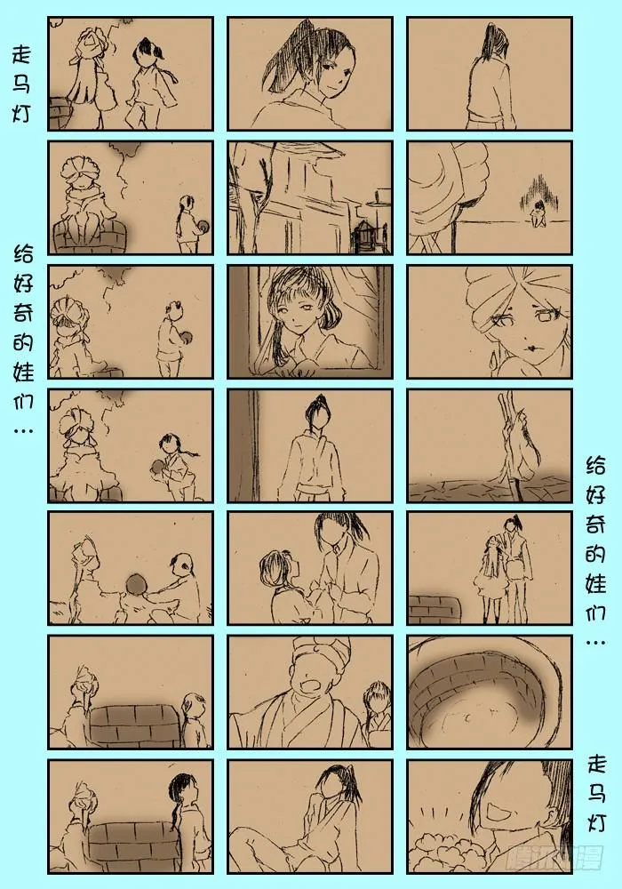 活动二 第4页