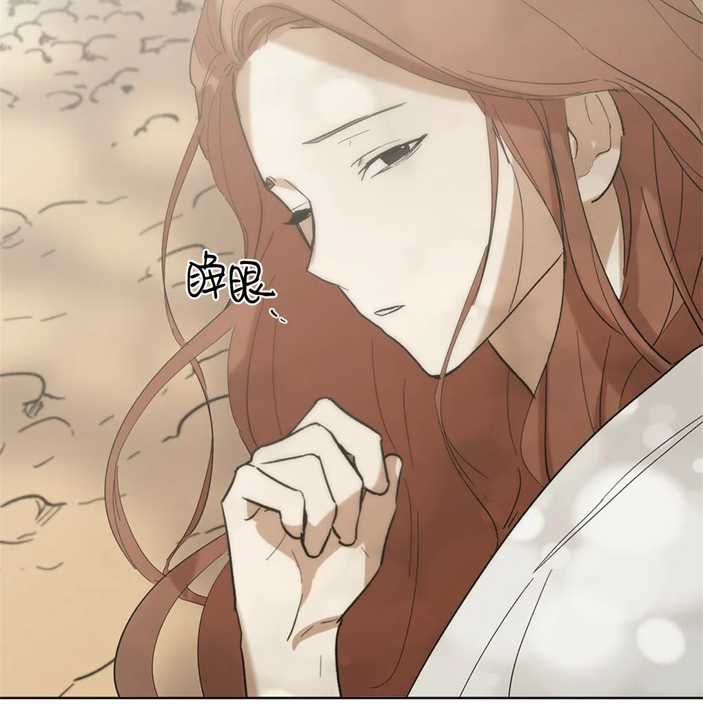 第12话 第3页