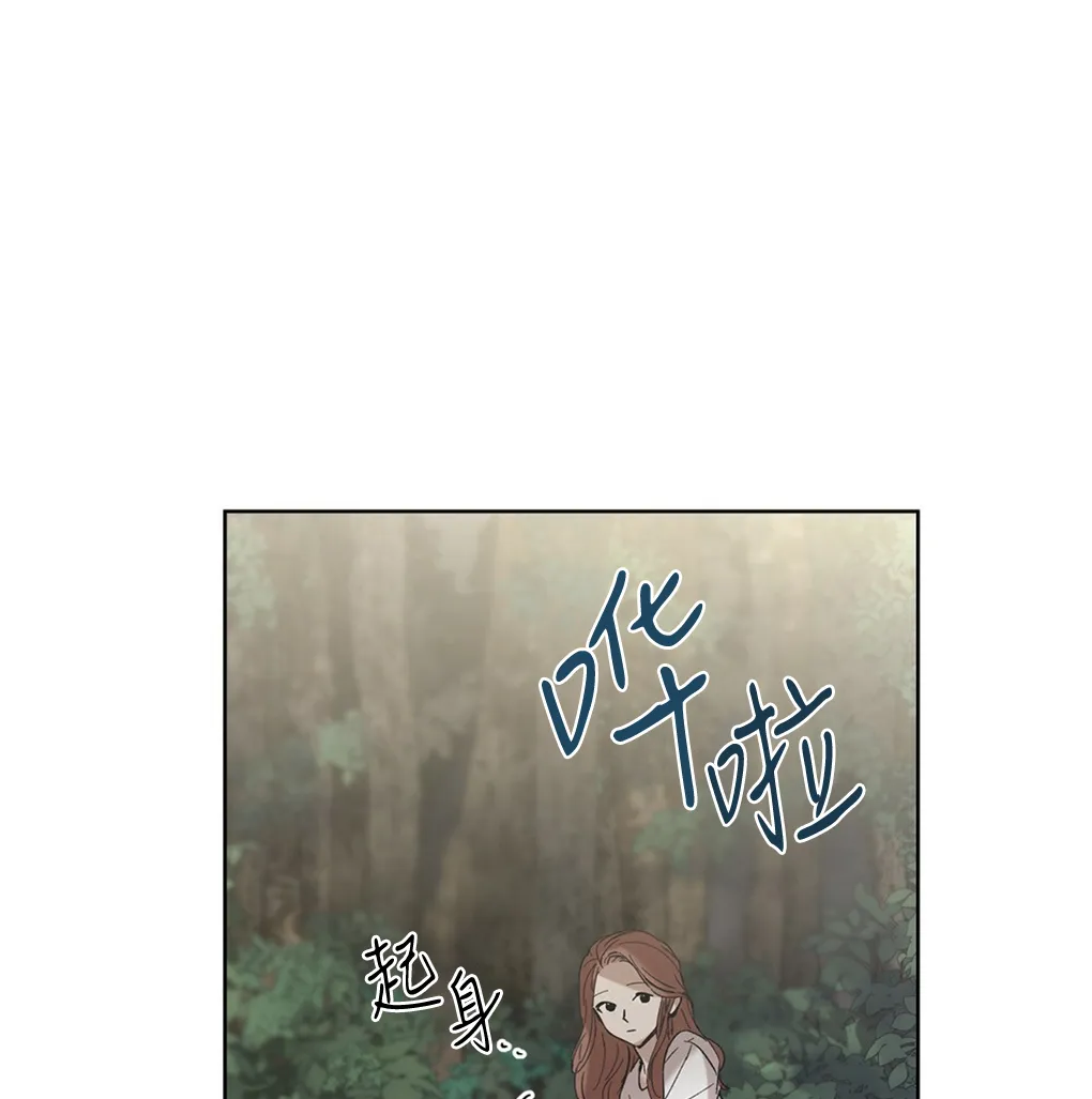 第12话 第4页