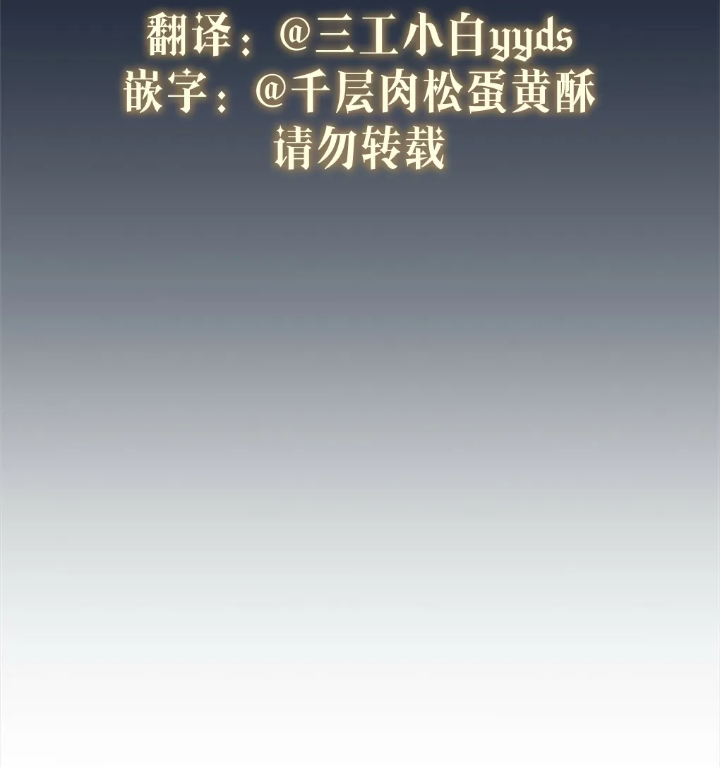 第12话 第26页