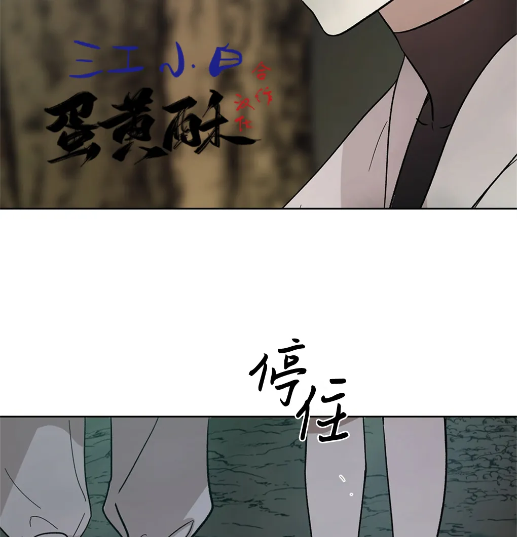 第12话 第44页