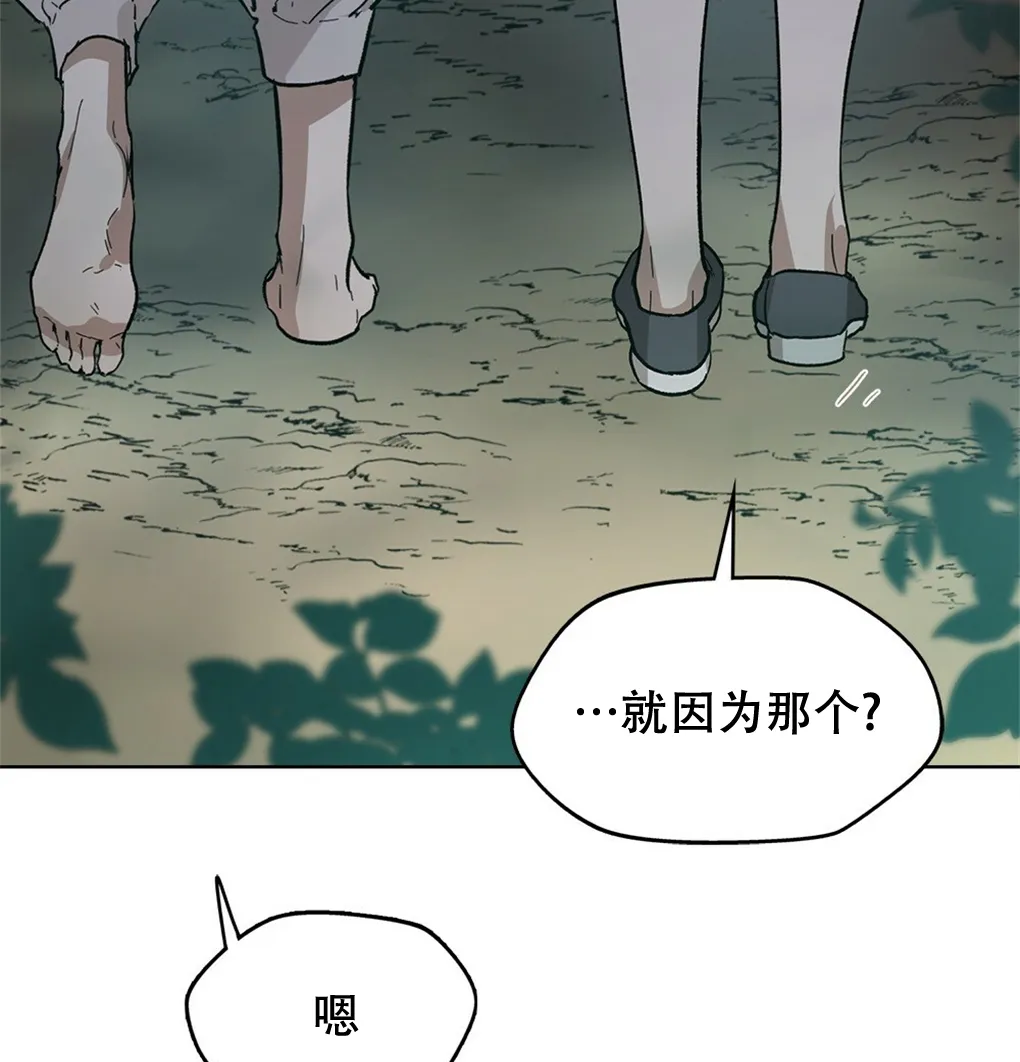 第12话 第45页
