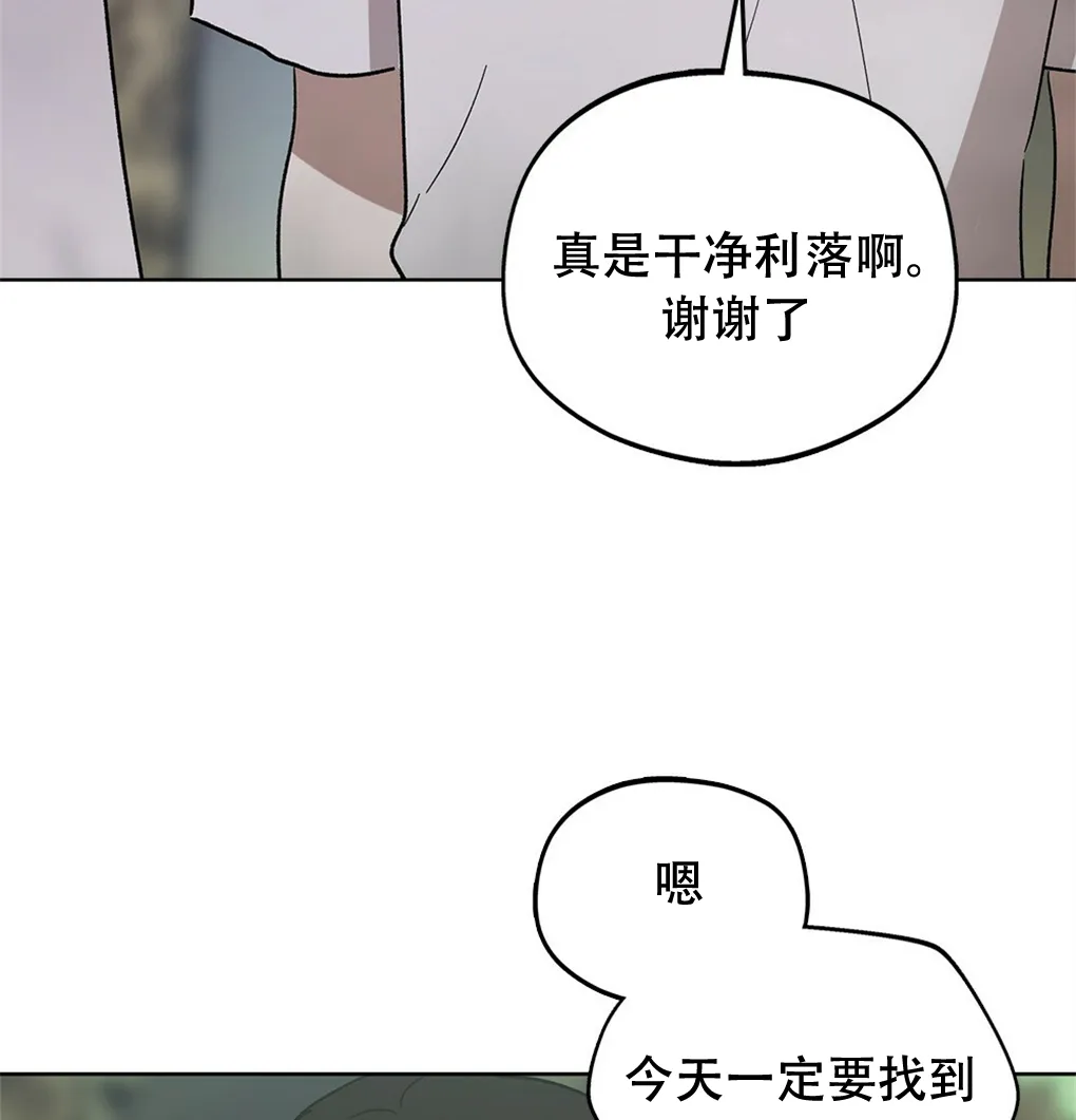 第12话 第49页