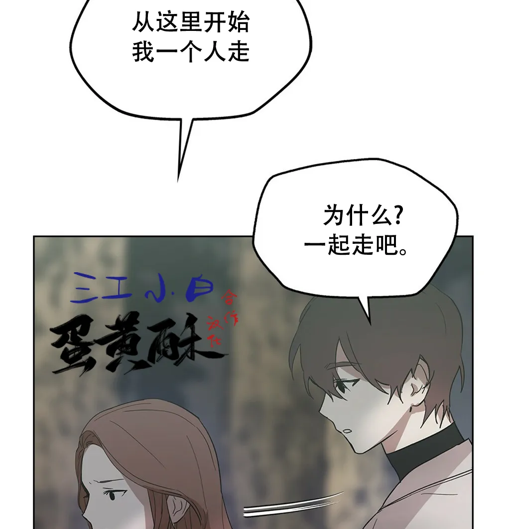 第12话 第53页