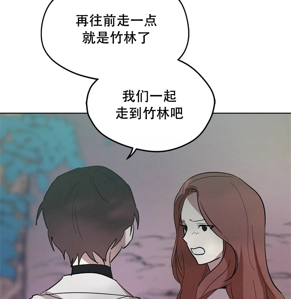 第12话 第57页