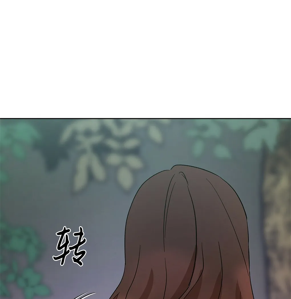 第12话 第60页