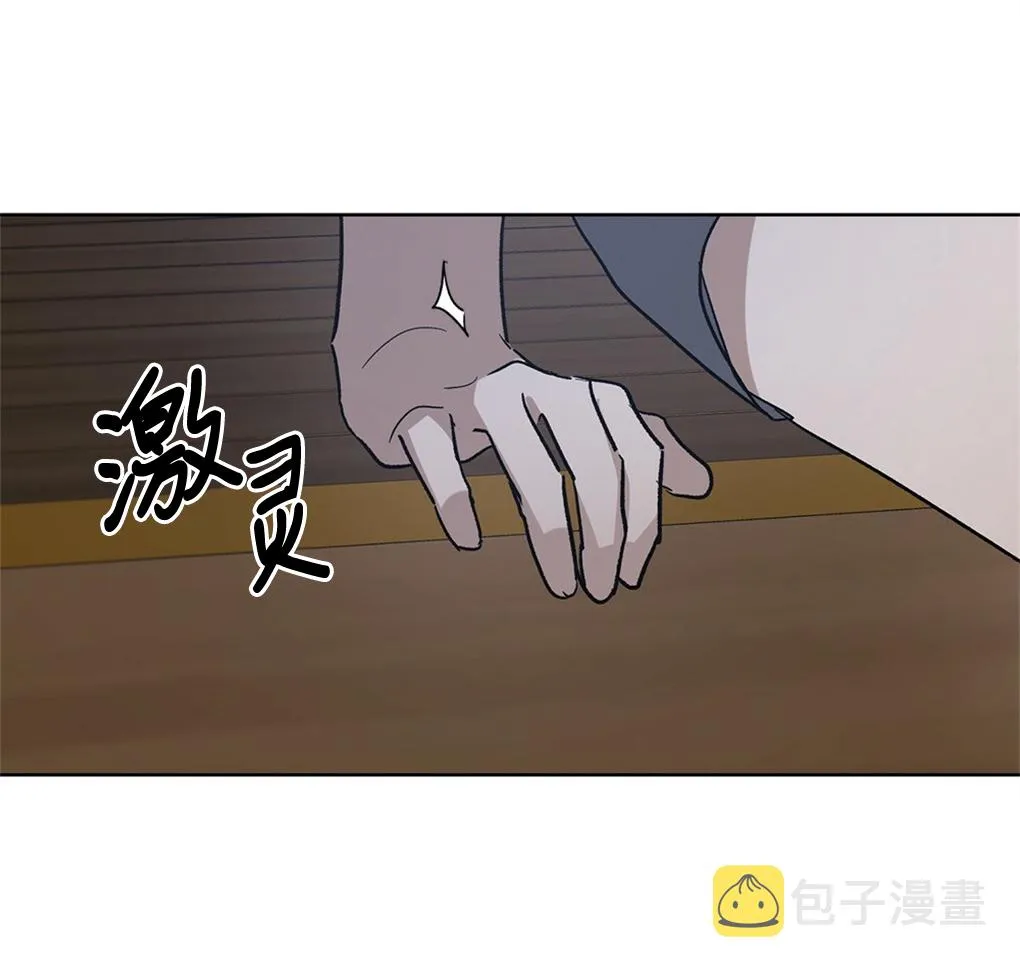 第12话 第75页