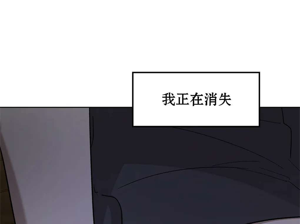 第12话 第91页
