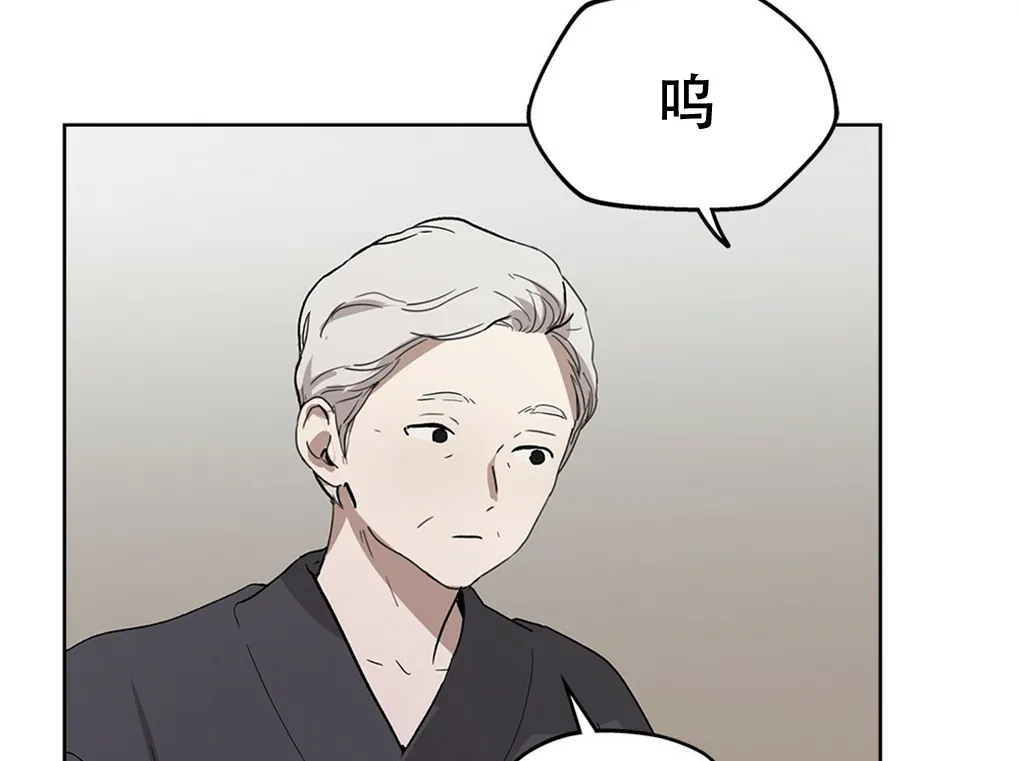 第12话 第97页