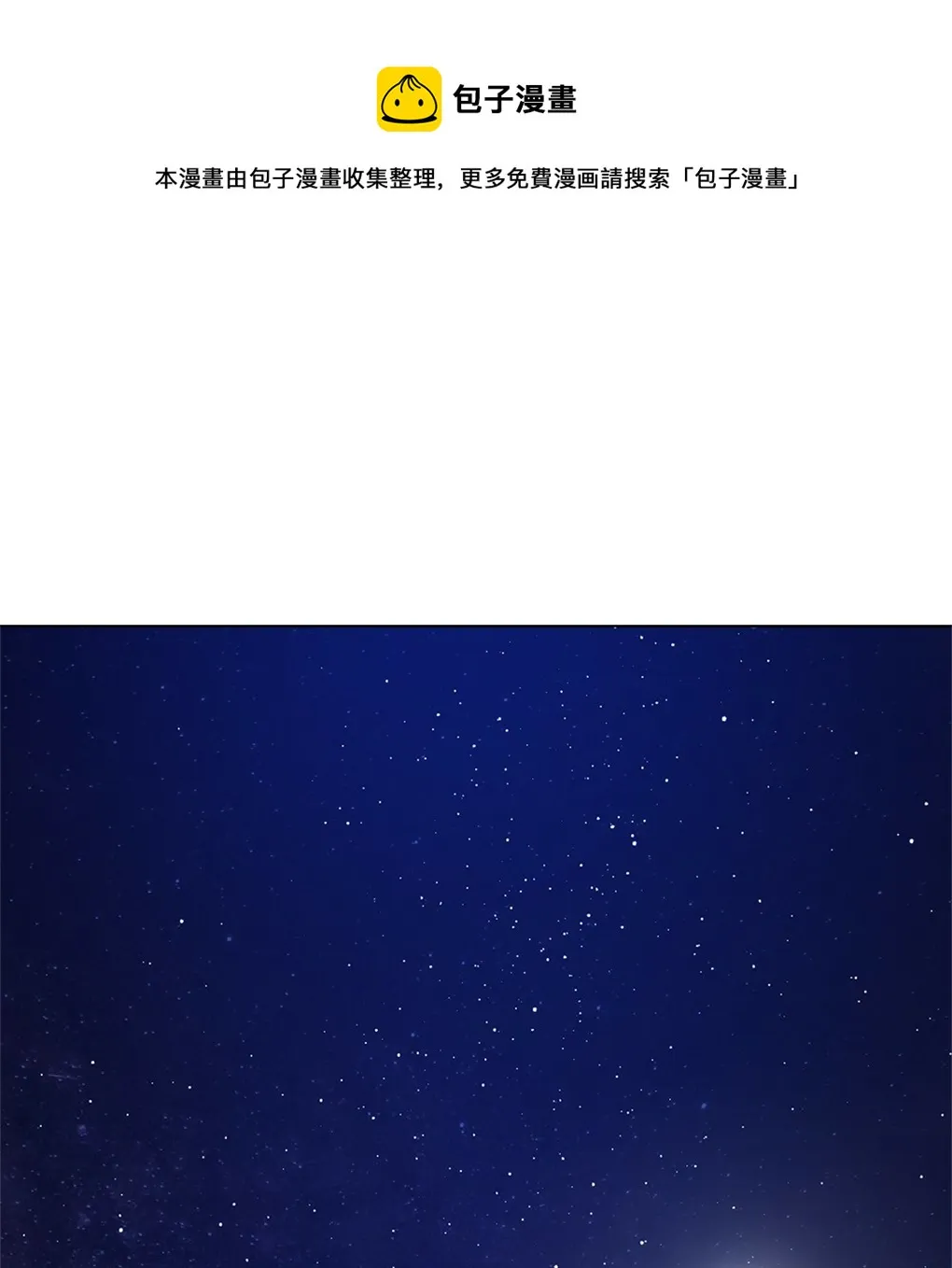 第11话 第1页