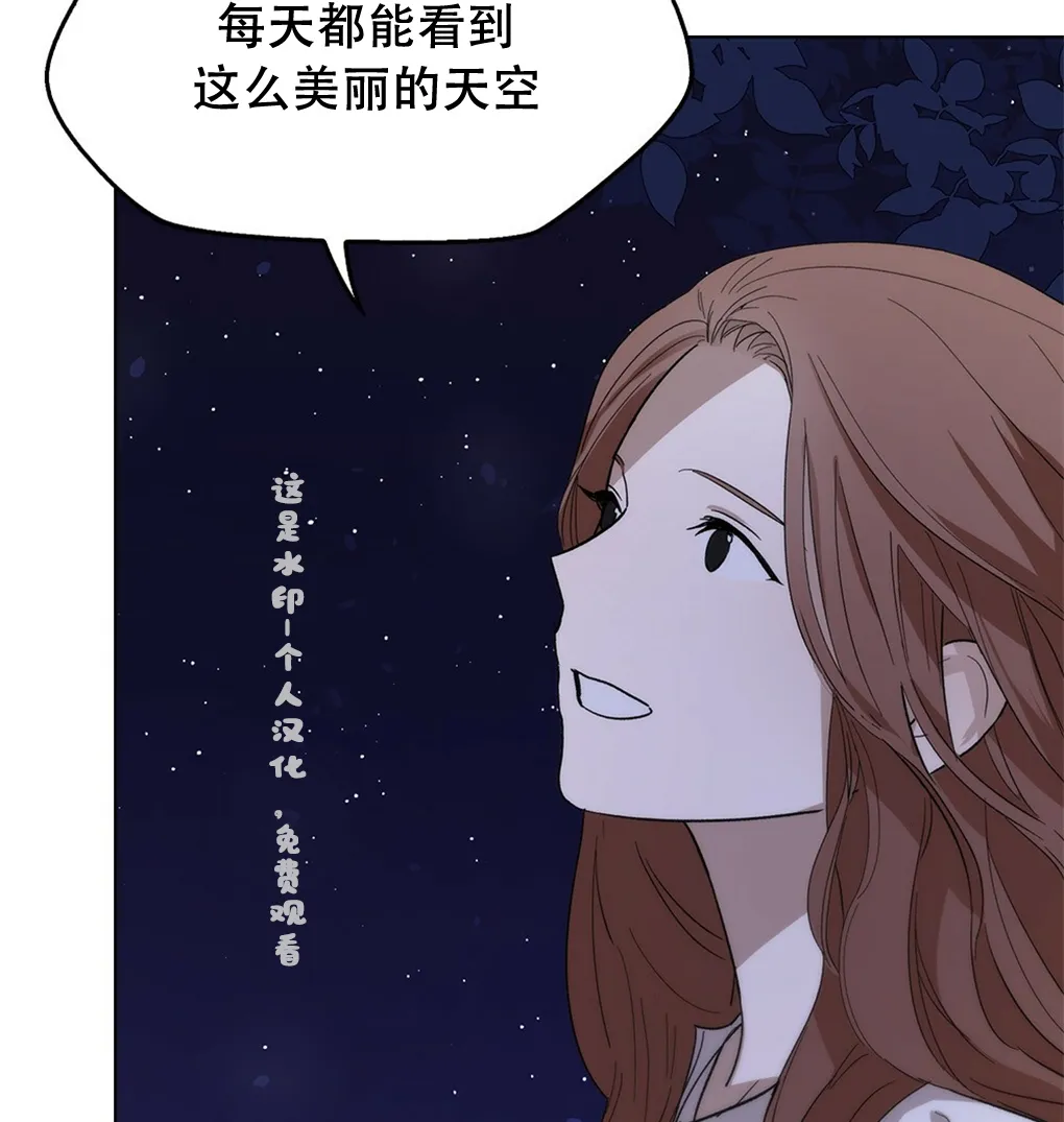 第11话 第4页