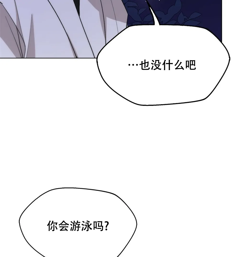 第11话 第6页