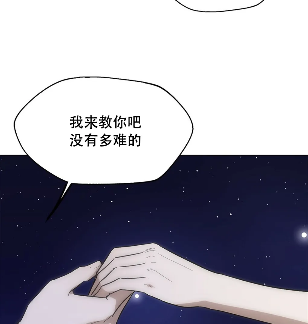 第11话 第8页