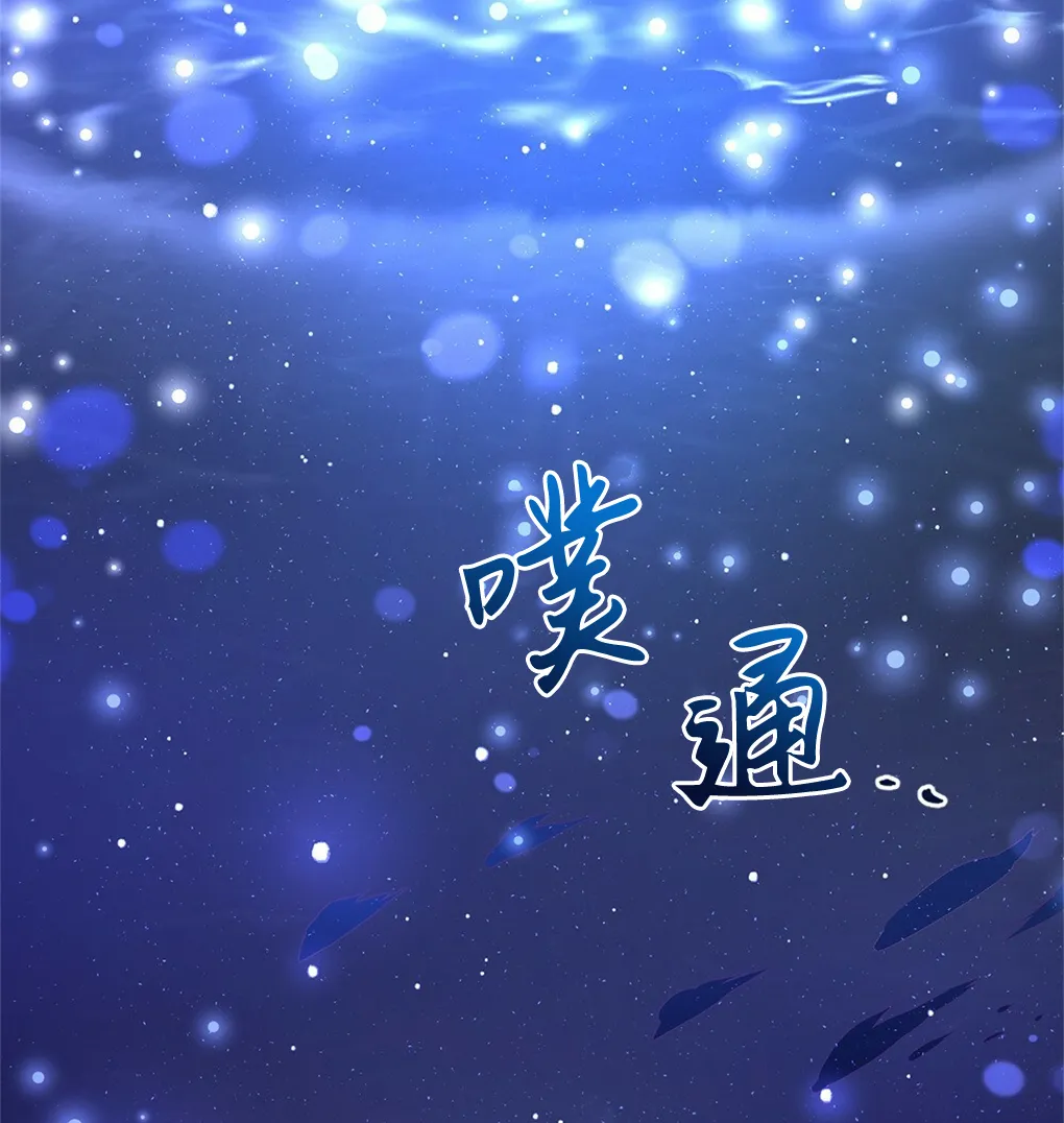 第11话 第12页