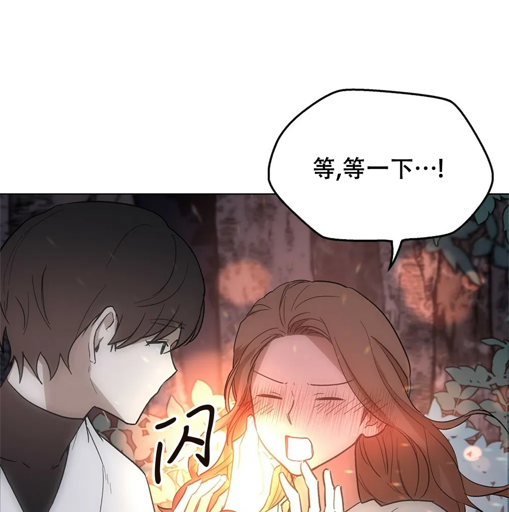 第11话 第29页