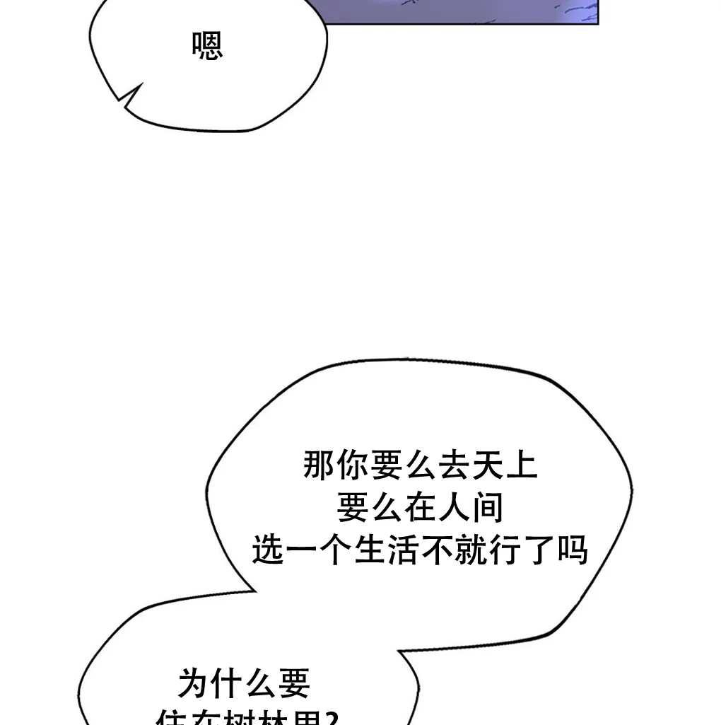 第11话 第35页