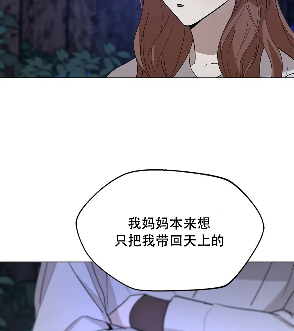 第11话 第39页