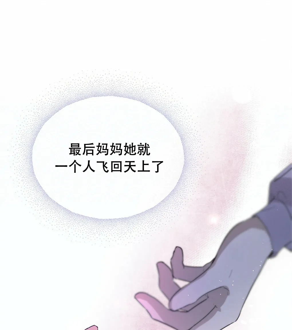 第11话 第42页
