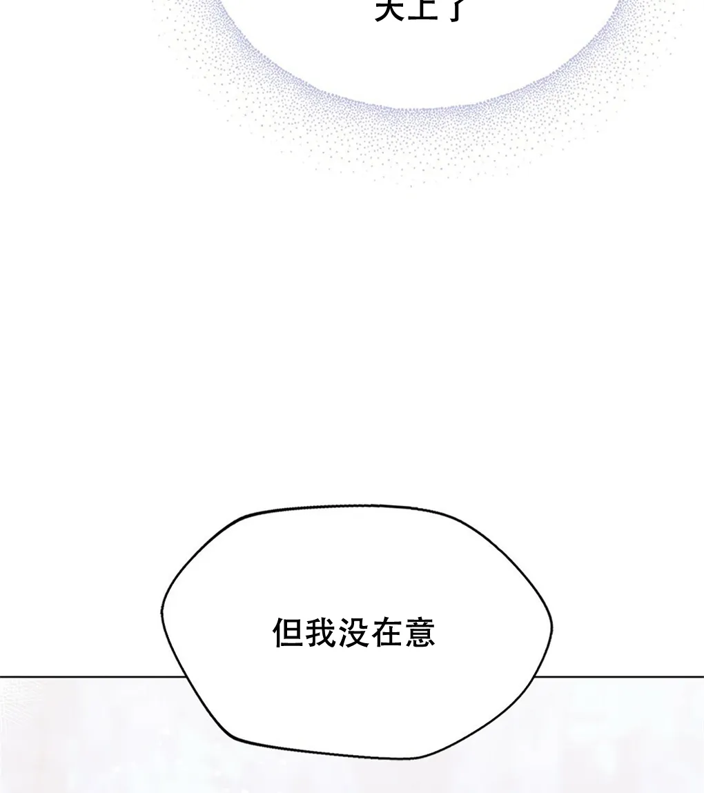 第11话 第44页