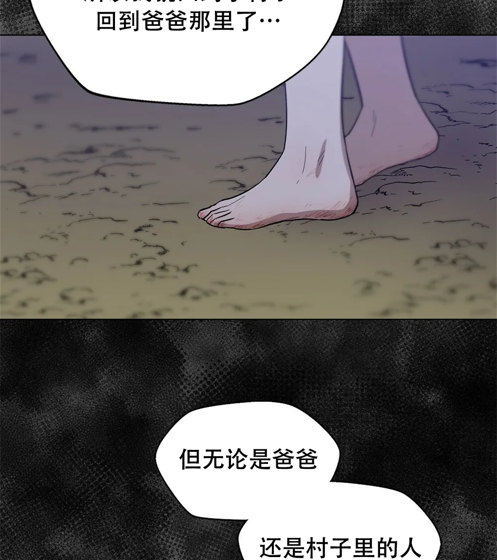 第11话 第47页