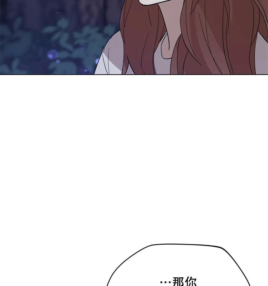 第11话 第56页