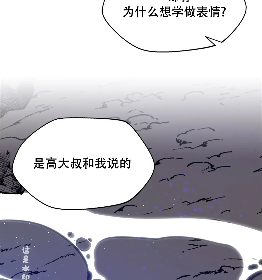 第11话 第57页