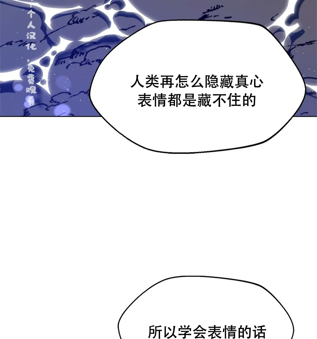 第11话 第58页