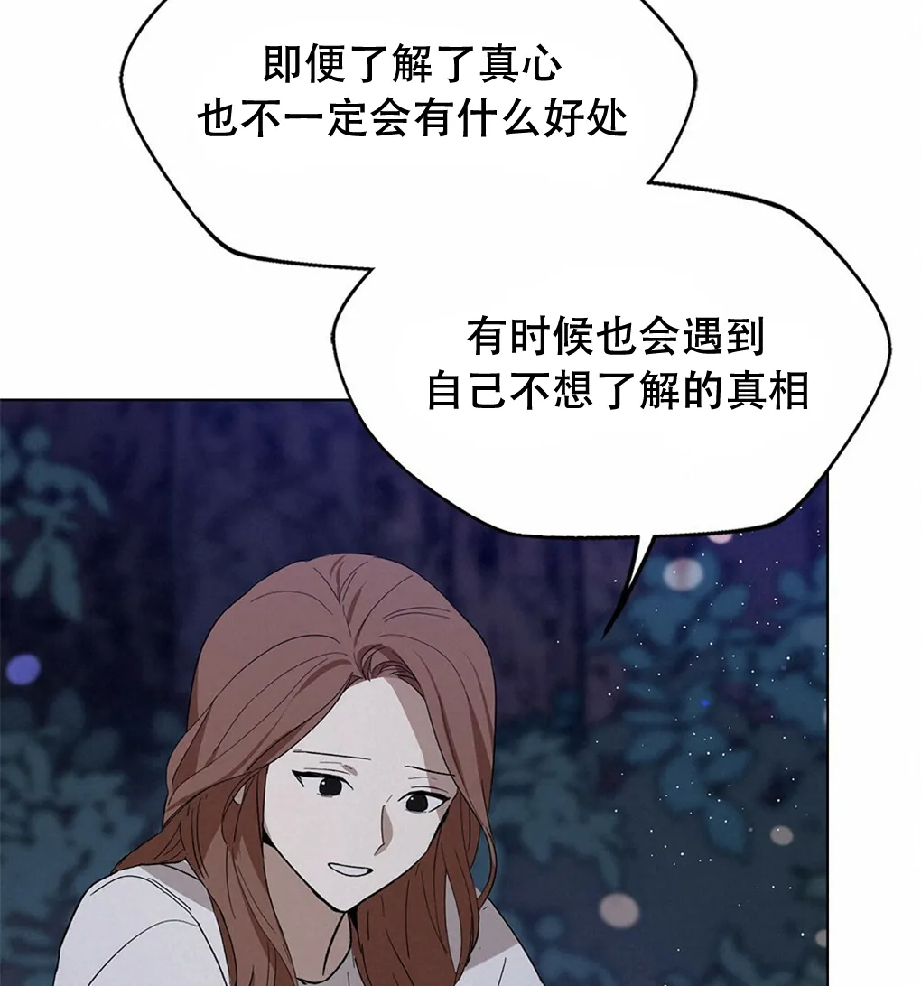 第11话 第61页