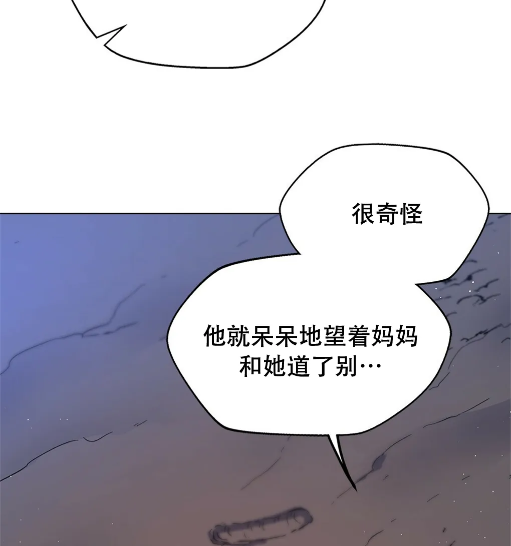 第11话 第65页