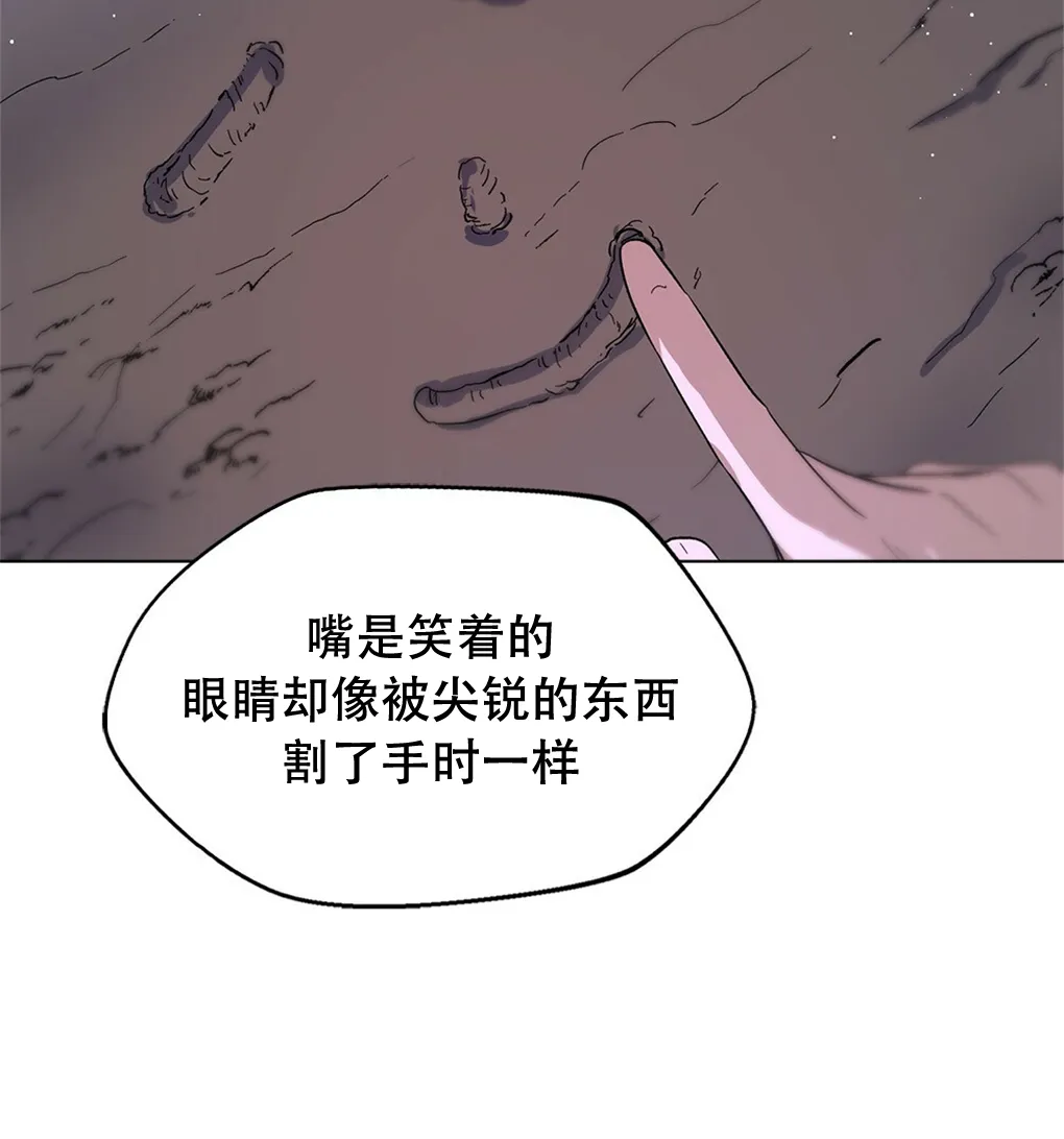 第11话 第66页