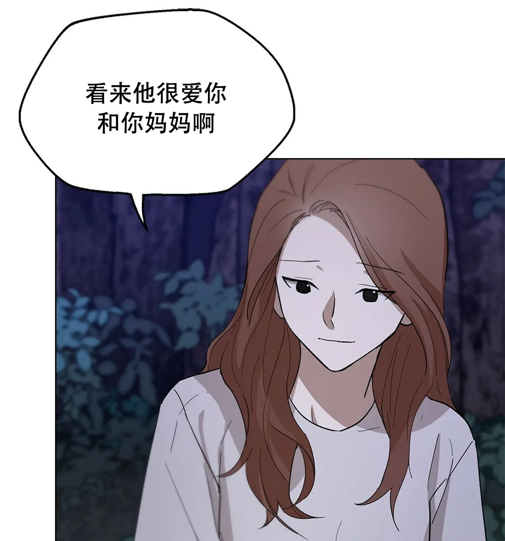 第11话 第67页