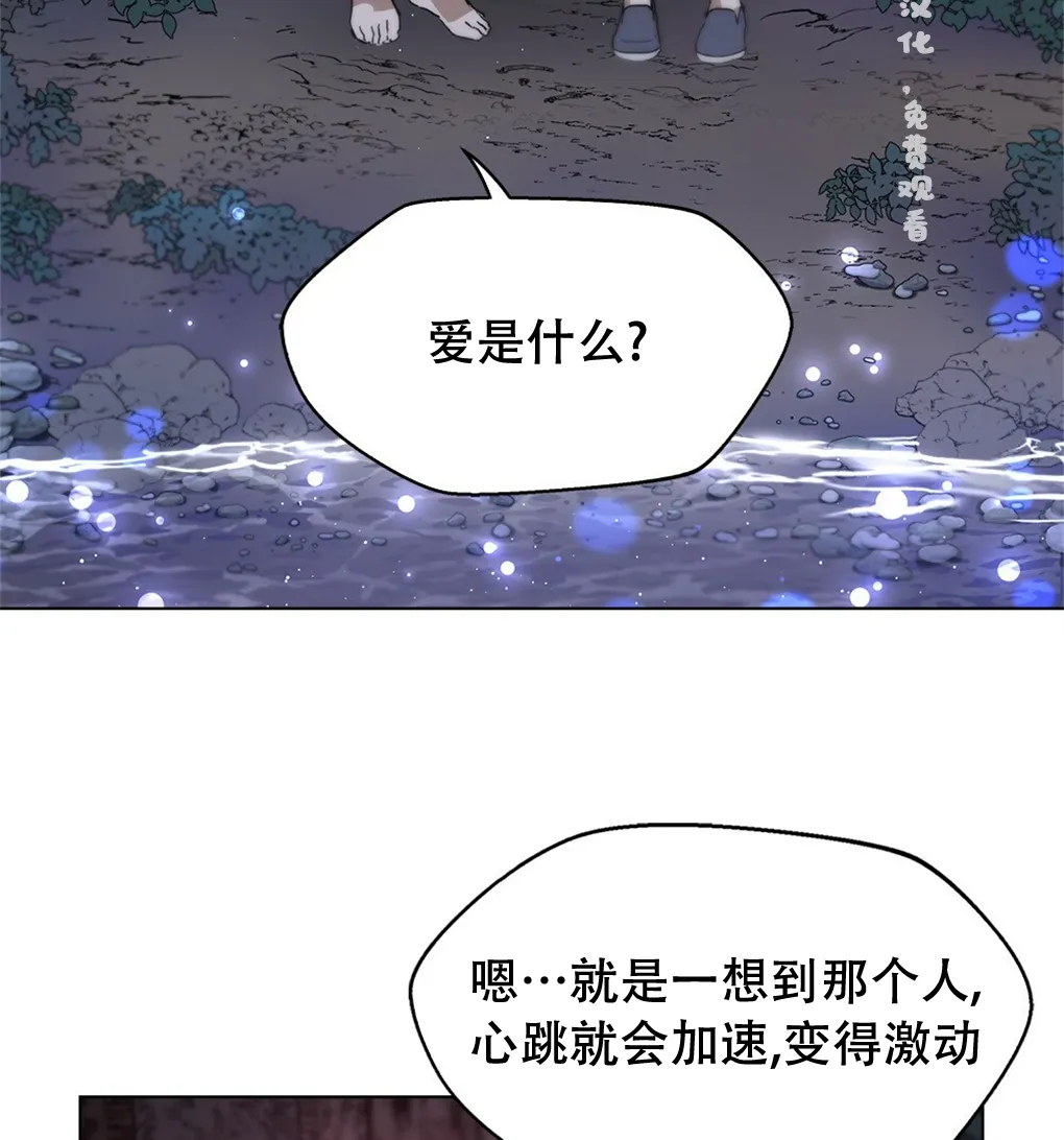第11话 第69页