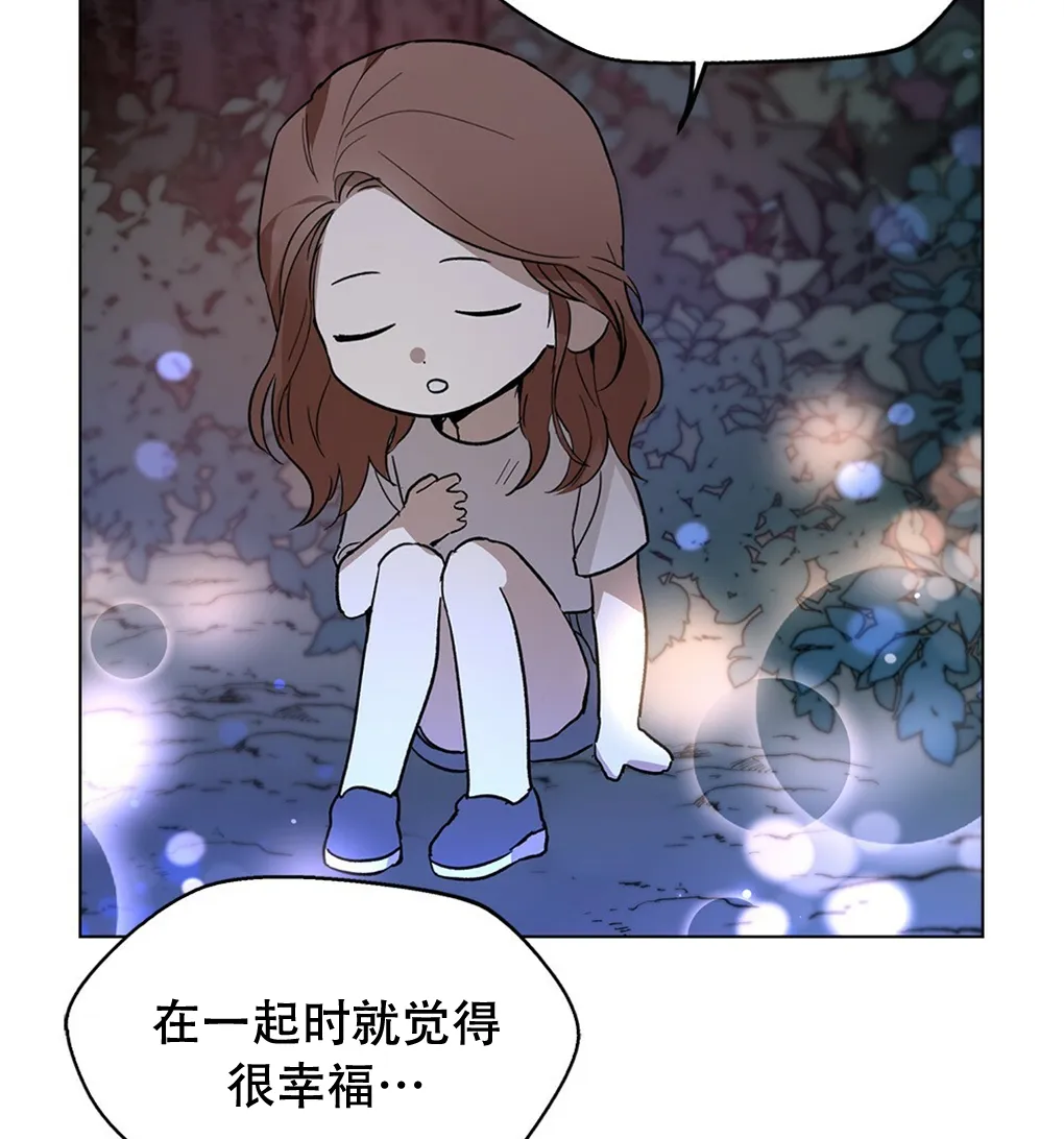 第11话 第70页