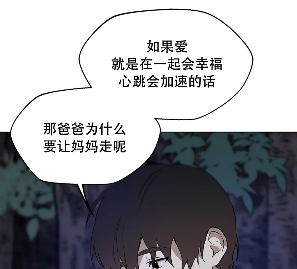 第11话 第73页