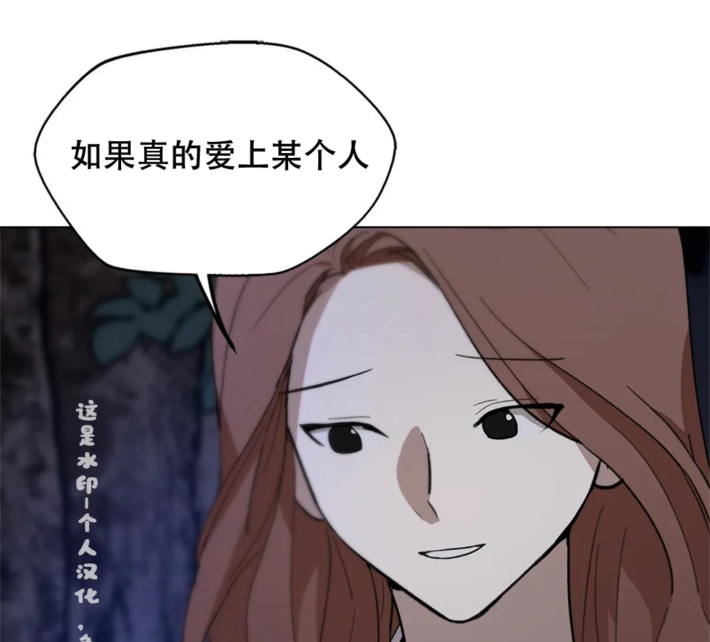 第11话 第75页