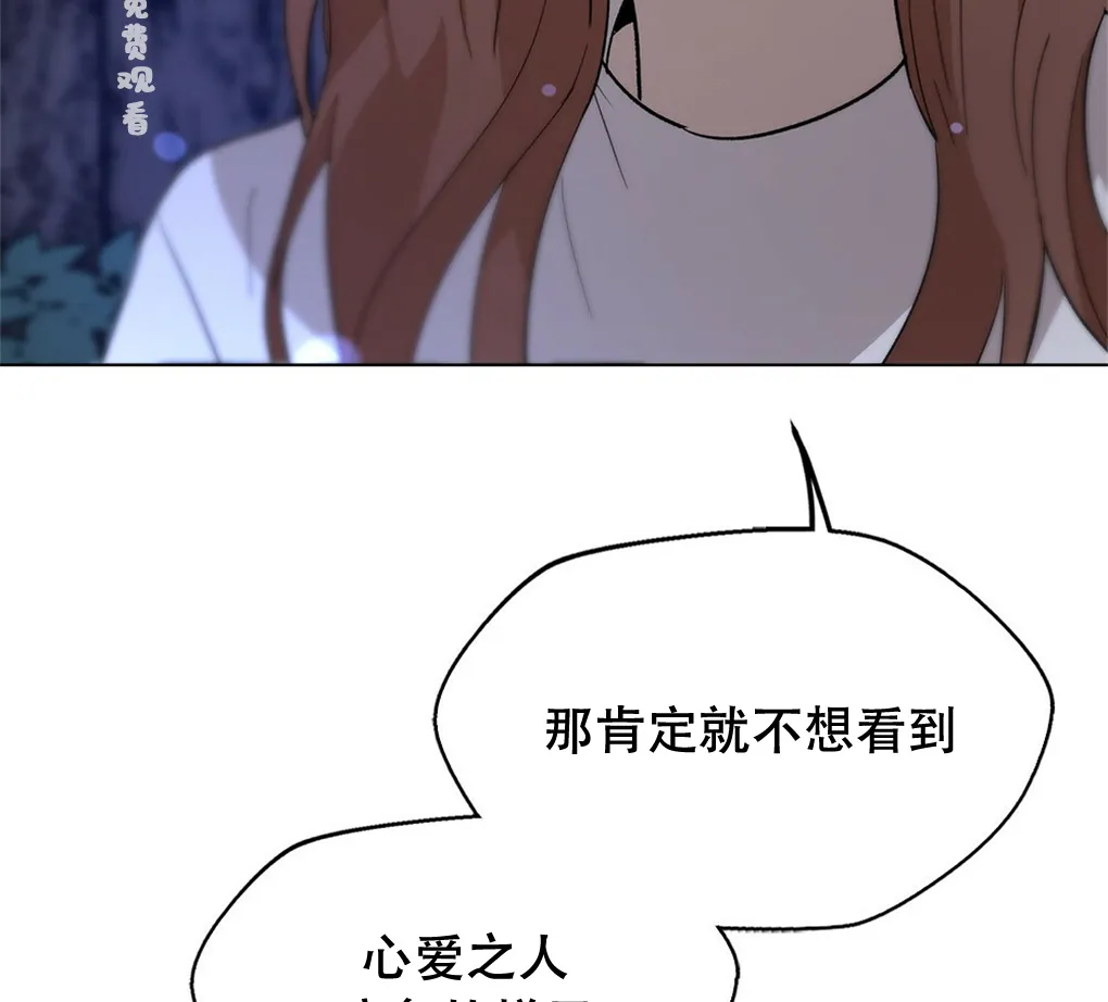 第11话 第76页