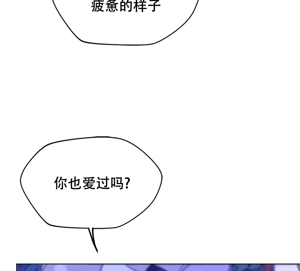 第11话 第77页