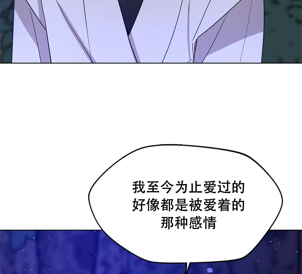 第11话 第81页