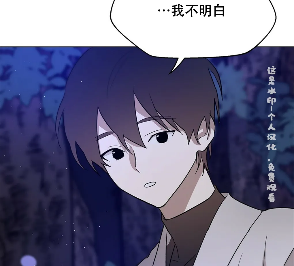第11话 第84页
