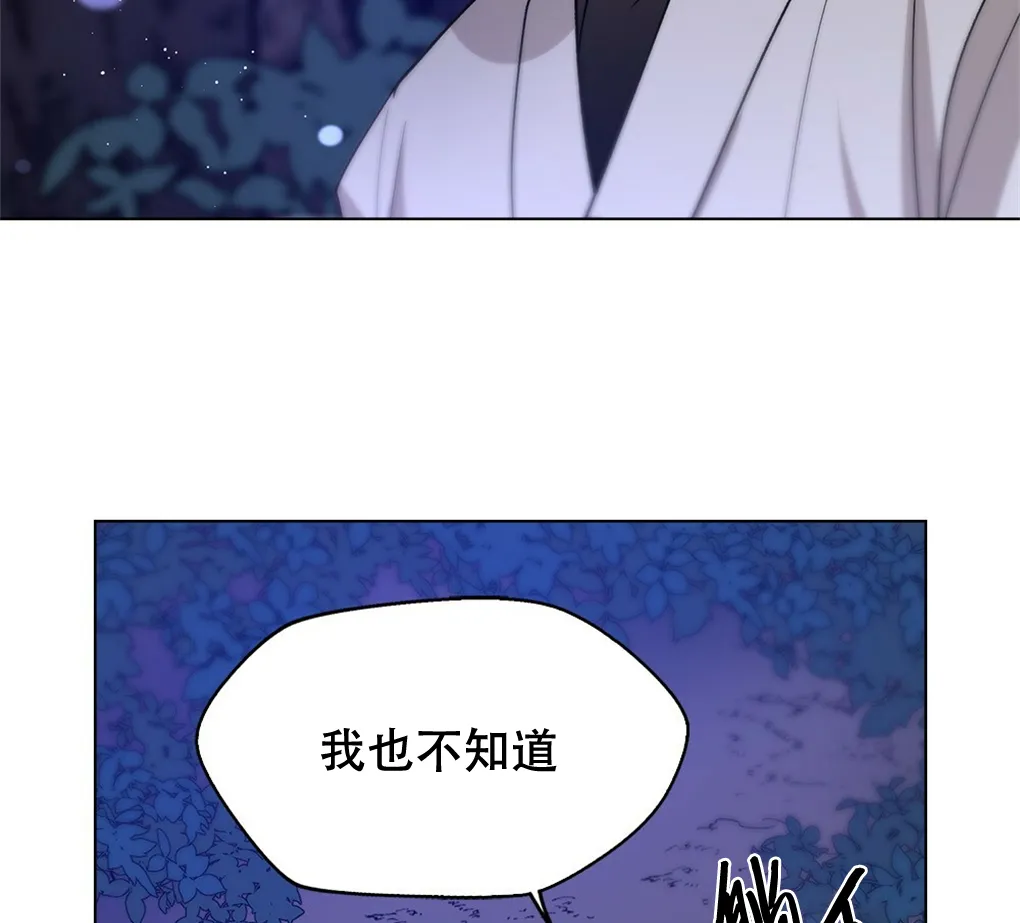 第11话 第85页