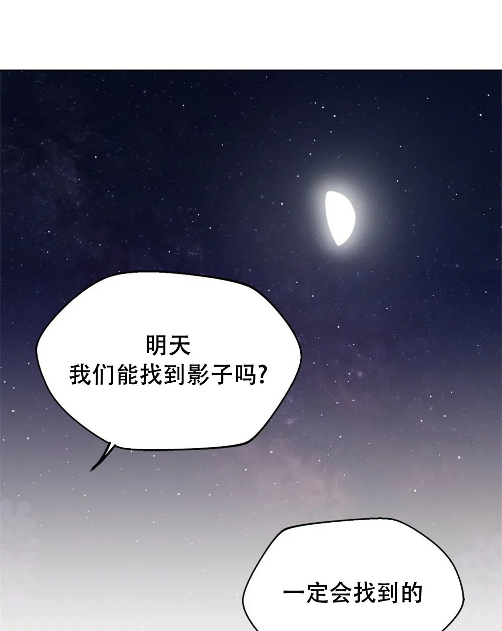 第11话 第98页