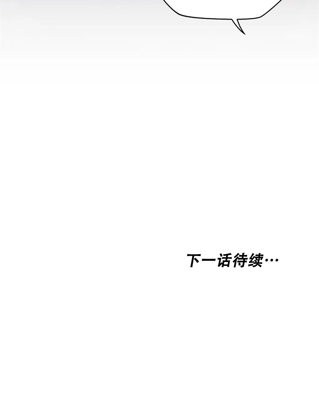 第11话 第99页