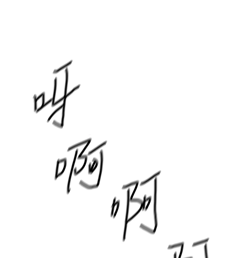 第10话 第4页