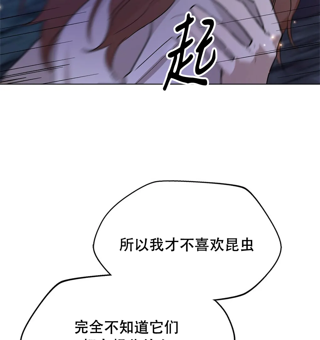 第10话 第6页
