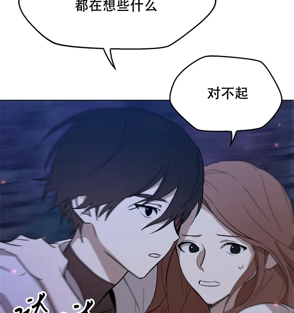 第10话 第7页